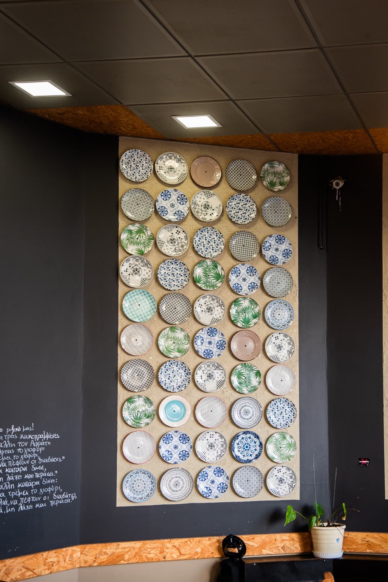 Decorative plates on the wall